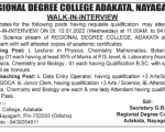 Regional Degree College