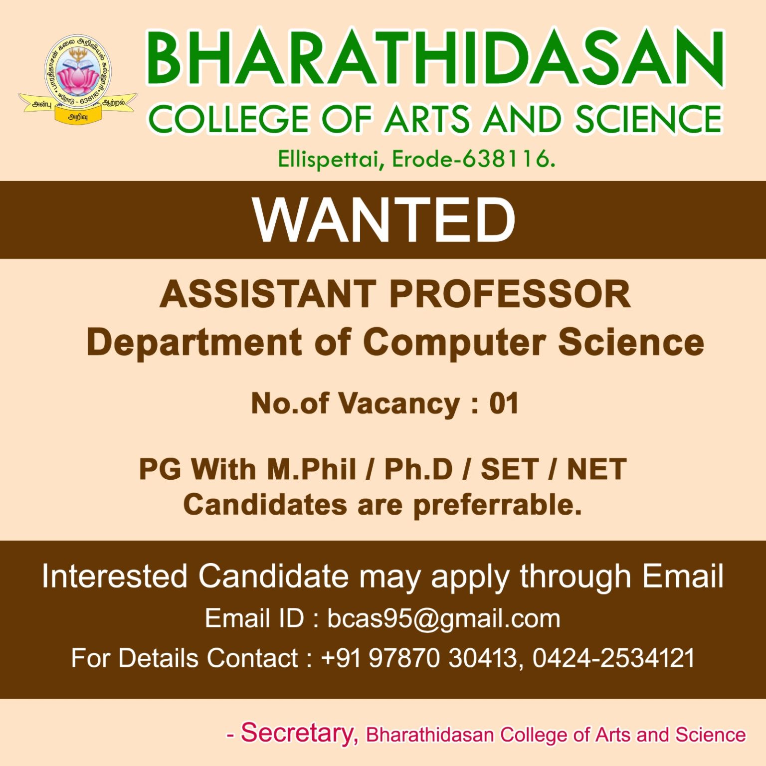 Bharathidasan College of Arts and Science, Erode Wanted Faculty ...