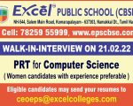 Computer Science (1)