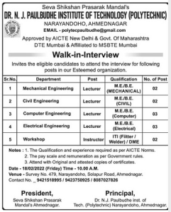 Dr.N.J Paulbudhe Institute Of Technology (Polytechnic), Ahmednagar ...