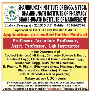 Shambhunath Institute Of Engineering And Technology, Shambhunath ...