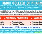 KMCH College of Pharmacy