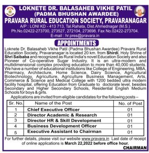 Administrative Posts at Loknete Dr.Balasaheb Vikhe Patil, Ahmednagar ...