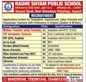 Radhe Shyam Public School, Supaul Wanted Teaching and Non-Teaching ...