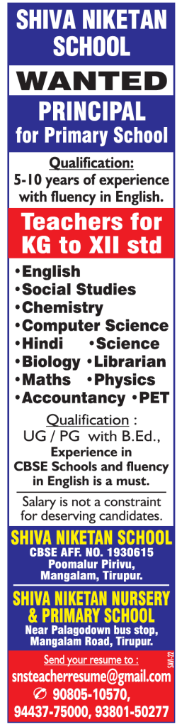 Shiva Niketan School, Tirupur Wanted Principal/Teachers | FacultyPlus