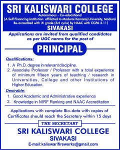 Sri Kaliswari College, Sivakasi, Wanted Principal | FacultyPlus