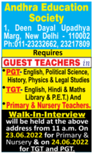 Andhra Education Society, New Delhi Wanted Guest Teachers | FacultyPlus