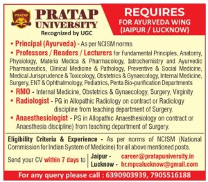 Pratap University, Jaipur & Lucknow, Wanted Principal, Professor ...