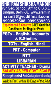 Shri Ram Shiksha Mandir, Delhi Wanted Teachers and Non-Teaching Staff ...