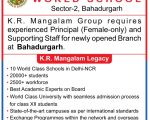 KR Mangalam Schools