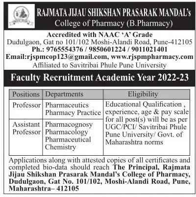 Faculty Recruitment at Rajmata Jijau Shikshan Prasarak Mandal’s College ...