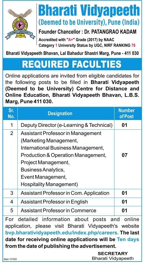 bharati-vidyapeeth-pune-wanted-deputy-director-and-assistant-professor