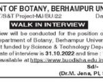 Berhampur University