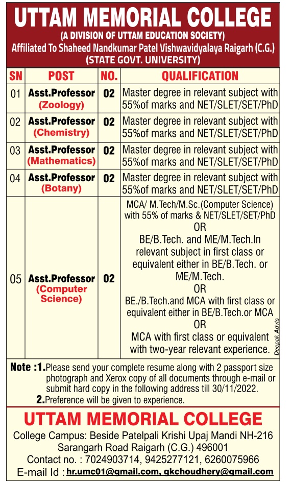 Uttam Memorial College | FacultyPlus