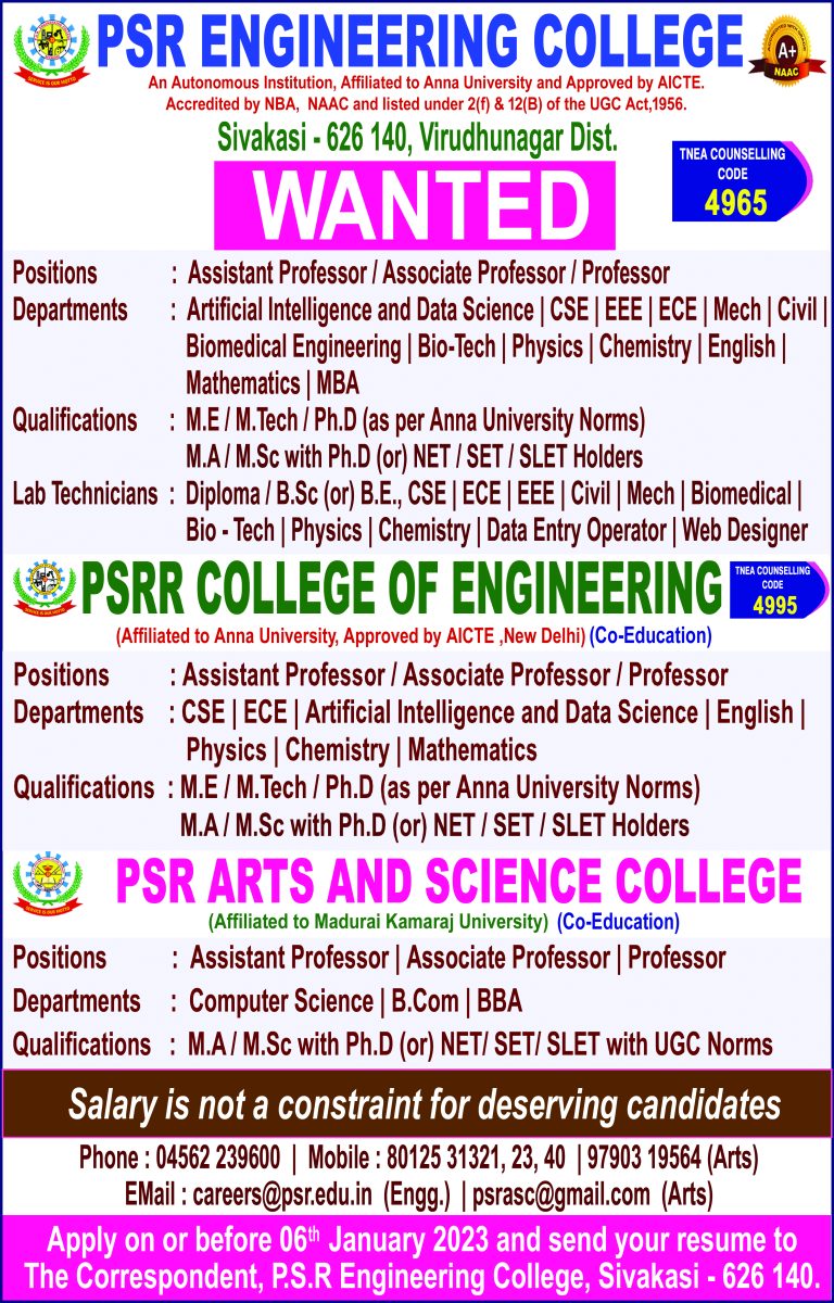 PSR Colleges, Sivakasi Wanted Faculty | FacultyPlus