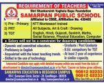 Samarpan School