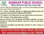 Sanskar School