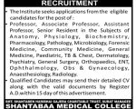 Shantabaa Medical College Faculty Jobs