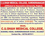 CU Shah Medical College