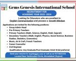 Gems Genesis International School