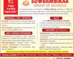 Sowdambika Schools