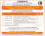 Chinmaya School