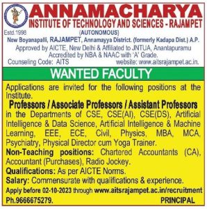 Annamacharya Institute of Technology & Sciences, Annamayya Wanted ...