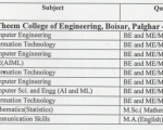 Theem College