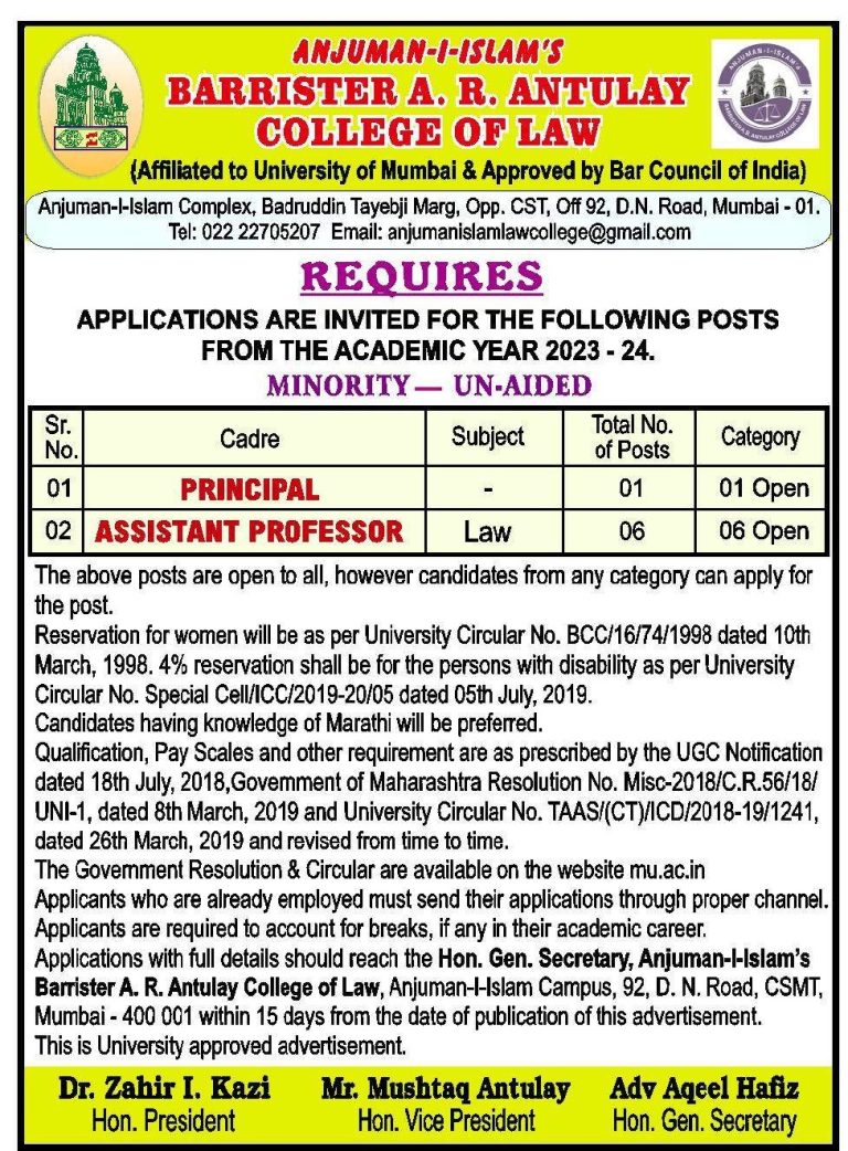 Anjuman-I-Islam’s Barrister A. R. Antulay College of Law, Mumbai Wanted ...