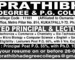 Prathibha Degree College