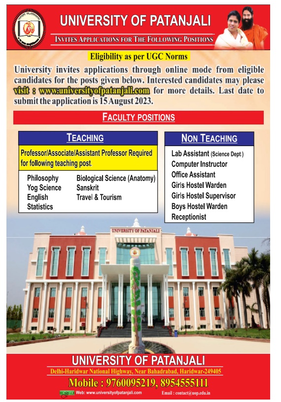 Faculty recruitment 2023 University of Patanjali Haridwar