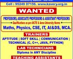 Wanted Engg 16.10.23