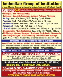 Ambedkar Group of Institution, Bihar Wanted Teaching and Non-Teaching ...