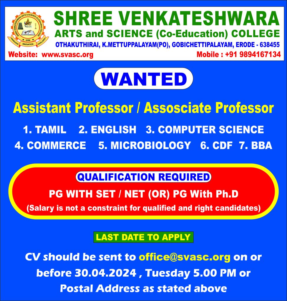 Shree Venkateshwara Arts and Science College, Gobichettipalayam Wanted ...