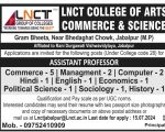 LNCT College