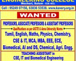 Wanted Engg 5.7.24